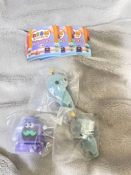 教育番組 フロッキーフィギュア タマ はかせ ガチャ