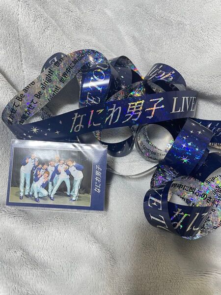 ★未開封★なにわ男子 +Alpha ライブビューイング 入場者特典 非売品 銀テープ4本