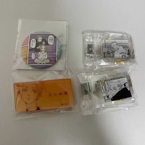 【新品】東京リベンジャーズ 缶バッジ キーホルダー 佐野万次郎 龍宮寺堅 林田春樹 三ツ谷隆 マイキー パーちん ドラケン
