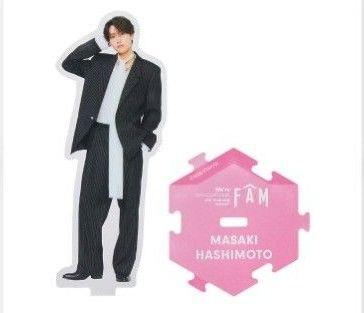 橋本将生 アクリルスタンド アクスタ timelesz タイムレス グッズ ツアー FAM ライブ コンサート 2025