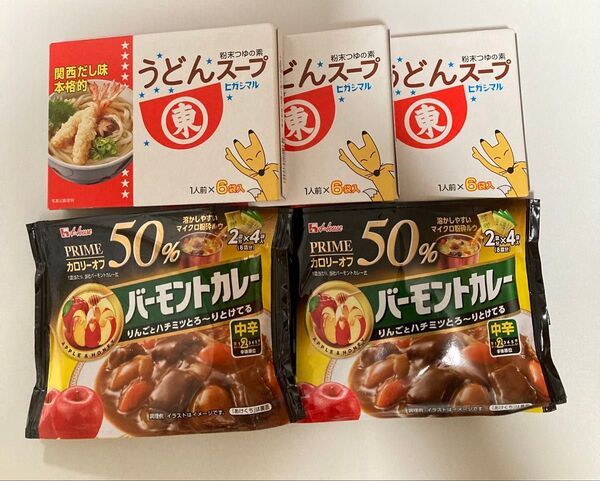 カレー粉 2袋、うどんスープ 3箱