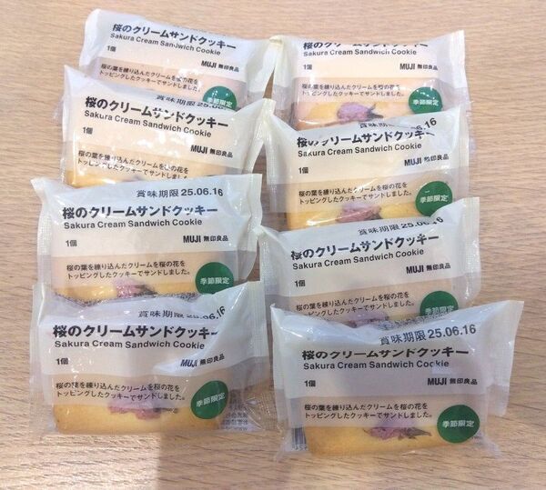 無印良品 桜のクリームサンドクッキー 8個