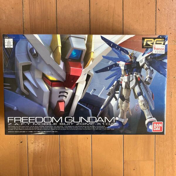 ZGMF-X10A フリーダムガンダム (1/144スケール リアルグレード(RG) 05 機動戦士ガンダムSEED