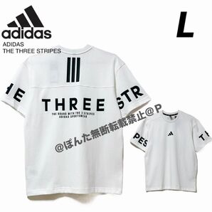 新品 adidas アディダス 速乾 シングルジャージー 半袖シャツ 背面ロゴ ルーズフィット 白 ホワイト L