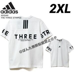 新品 adidas アディダス 速乾 シングルジャージー 半袖シャツ 背面ロゴ ルーズフィット 白 ホワイト 2XL