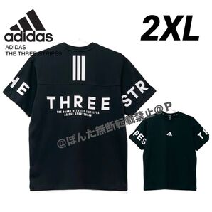 新品 adidas アディダス 速乾 シングルジャージ 半袖シャツ 背面ロゴ ルーズフィット 黒 ブラック 2XL