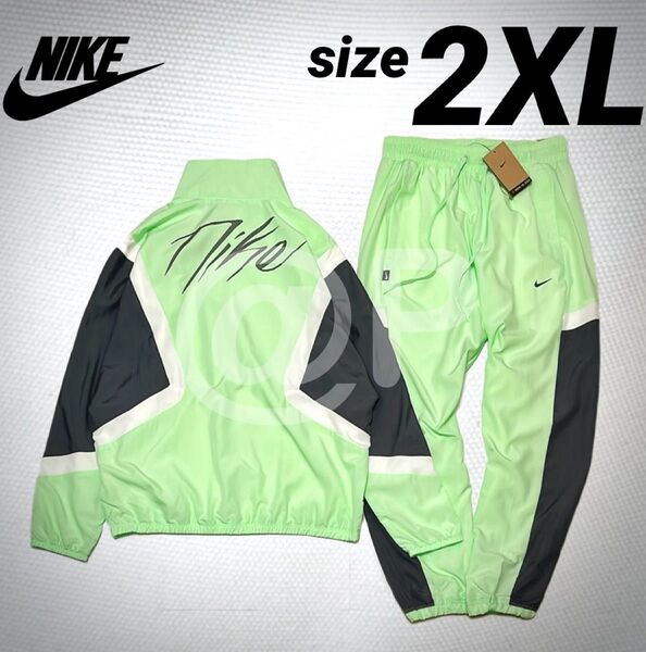 2XL 新品 NIKE ナイキ ウーブン 上下セット ジャケット パンツ セットアップ グリーン系