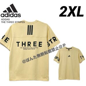 新品 adidas アディダス 速乾 シングルジャージ 半袖シャツ 背面ロゴ ルーズフィット 薄イエロー 2XL