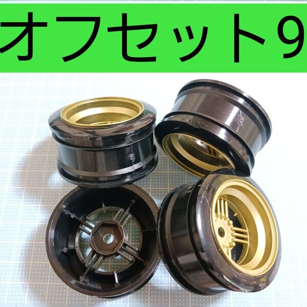 ⑳ 小径ホイール ラジコン 旧車会 鉄チン ロンシャン スターシャーク レーシングハート シャーシ タイヤボディ ハコスカケンメリ