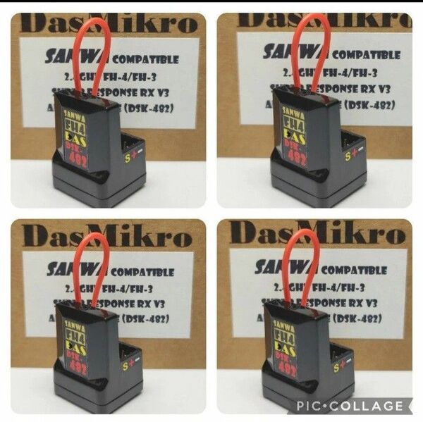4個■ DasMikro DSK-482 V3 サンワ 受信機 互換品 ラジコン MT-44 MT-S