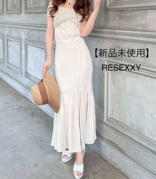 2時間限定!タイムセール! 新品未使用 RESEXXY リゼクシー バッグクロスオフショルワンピース アイボリー
