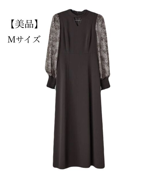 美品 セレモニードレス フォーマルドレス 結婚式 二次会 食事会 女子会 ブラウン 長袖 ロングワンピース ワンピース