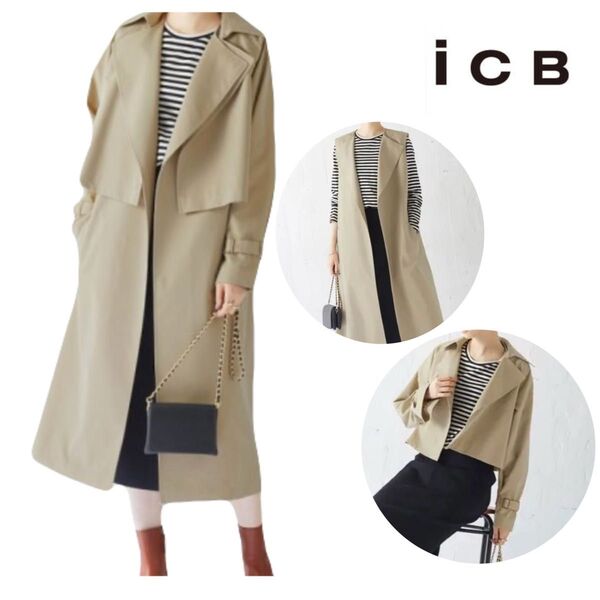 新品未使用 ICB トレンチコート ジャケット ジレ 3way