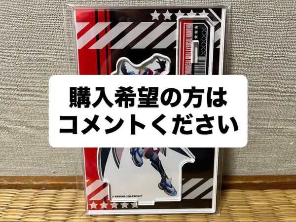 【ラウンドワン限定】魔法少女リリカルなのは アクリルスタンド レヴィ