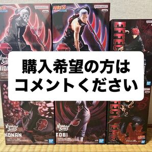 NARUTO 暁プライズフィギュアセット