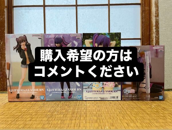 2.5次元の誘惑(リリサ) 橘美花莉&ミリエラ プライズフィギュアまとめ売り