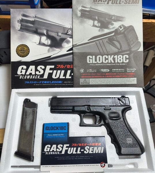 東京マルイ GLOCK18C ガスブローバック