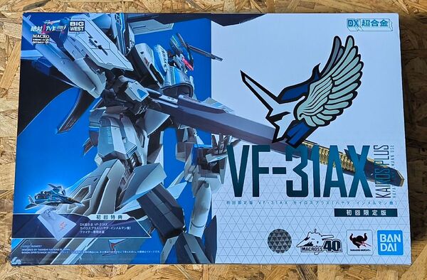 DX超合金 VF-31AX カイロスプラス 初回限定版