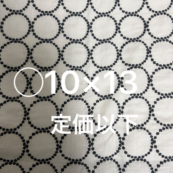 ミナペルホネン ファブリック tambourine light gray カットクロス