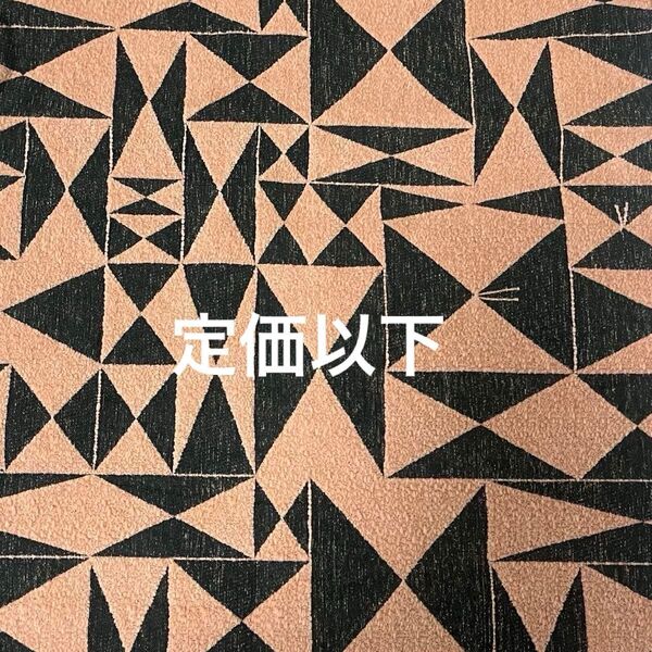 ミナペルホネン ファブリック perhonen puzzle pink beige カットクロス