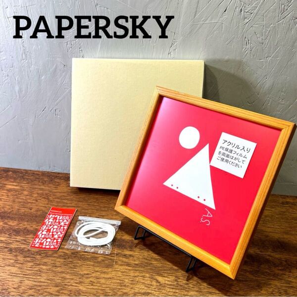 【新品未使用】PAPERSKY アートフレーム MOUNTAIN 木製 壁掛け インテリア キース ポスター