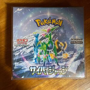 ポケモンカードゲーム サイバージャッジbox シュリンク付き