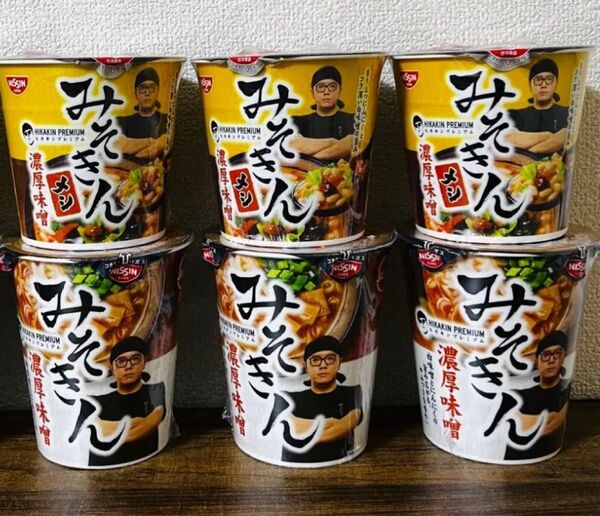 【未開封】みそきん ラーメン3個 メシ3個 セット