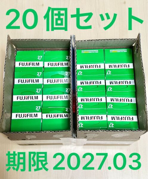 【20個】写ルンです FUJIFILM 富士フィルム