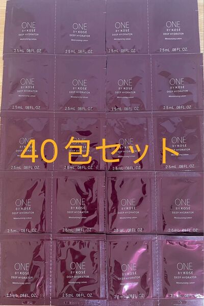 ONE BY KOSE ディープハイドレーター 40包セット品