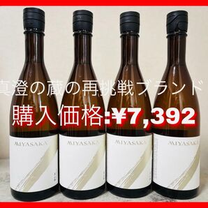 【特価!】みやさか 美山錦 純米吟醸 720ml×4本