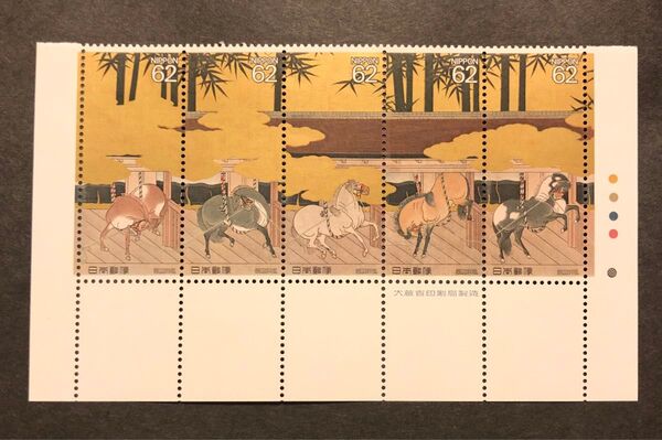 記念切手 馬と文化シリーズ第1集 厩図屏風5種連刷 62円×5枚 コレクション