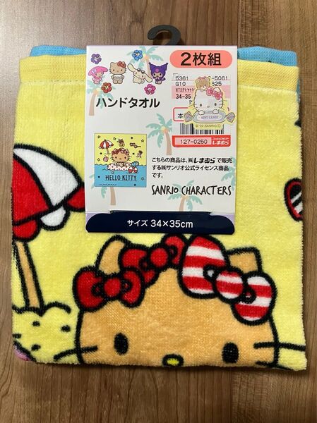 ハローキティ 日焼けキティ ハンドタオル2枚組 しまむら