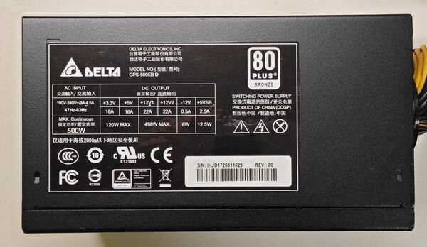 DELTA 500W 500ワット 80PLUS BRONZE