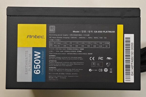 Antec 650W ATX電源 80PLUS Platinum
