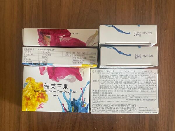 ポーラ★POLA 健美三泉 One Day Pack 5袋入×6箱(30日分)