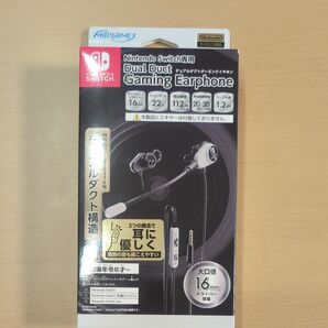 Nintendo Switch デュアルダクトゲーミングイヤホン 任天堂ライセンス商品 ホワイト