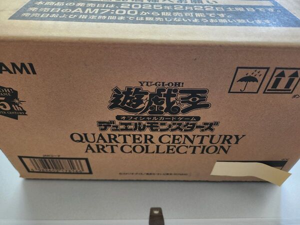 遊戯王 QUARTER CENTURY ART COLLECTION