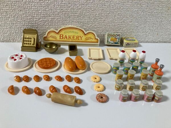【レア】シルバニアファミリー 森のパン屋さん② 付属品