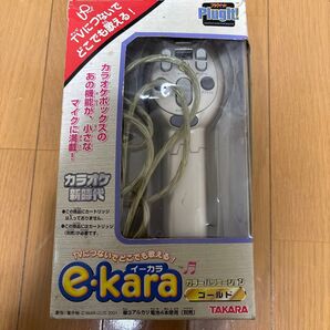 e-kara カラーバージョン ゴールド TAKARA 2001年
