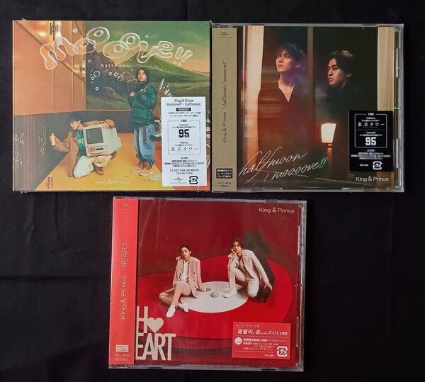King & PrInce HEART 通常盤 halfmoon/moooove!!通常盤、初回限定盤B CD