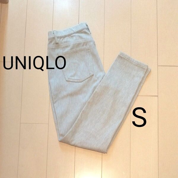 【UNIQLO】ユニクロ ストレッチパンツ ライトグレー レディース サイズS 美品 履きやすい 伸縮性 スキニー ウエストゴム