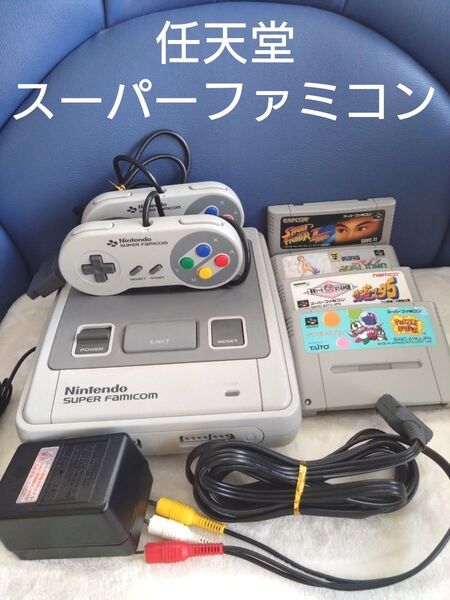 スーパーファミコン 本体 コントローラー2個 ゲームソフト4本付 任天堂 レトロ Nintendo