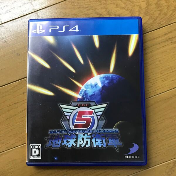 PS4 地球防衛軍5