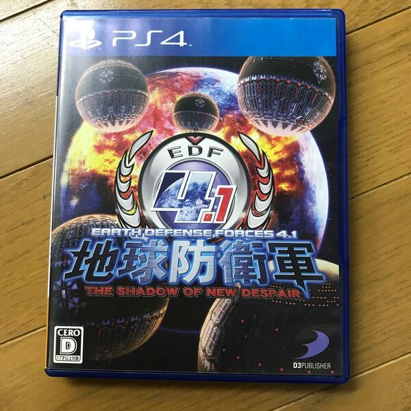 PS4 地球防衛軍4.1 THE SHADOW OF NEW DESPAIR