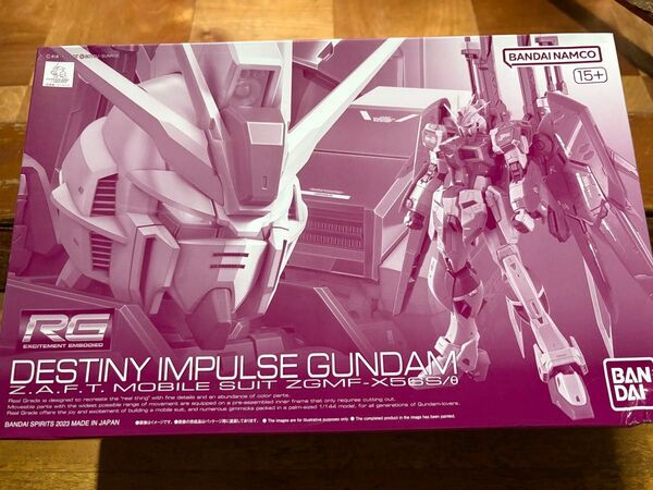 RG デスティニーインパルスガンダム ZGMF-X56S/θ プラモデル ZGMF-X56S 機動戦士ガンダムSEED