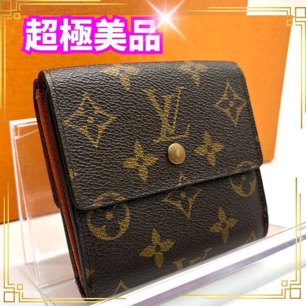 ルイヴィトン モノグラム LOUIS VUITTON ポルトモネ ビエ カルトクレディ M61652 財布
