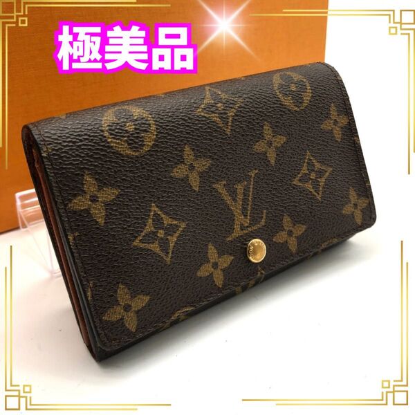 ルイヴィトン LOUIS VUITTON モノグラム ポルトモネ ビエ トレゾール 二つ折り財布 L字ファスナー M61730