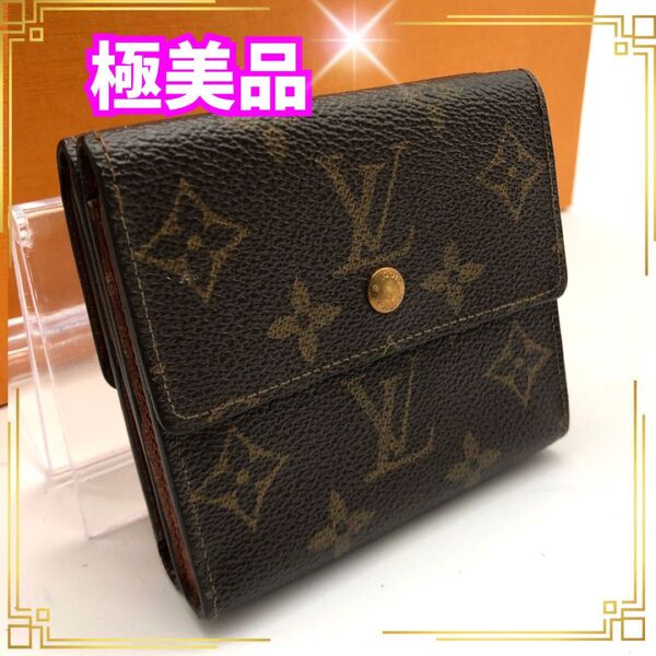 ルイヴィトン LOUIS VUITTON モノグラム ポルトモネ ビエ カルトクレディ M61652 財布 ウォレット
