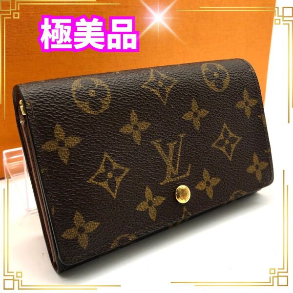 ルイヴィトン モノグラム LOUIS VUITTON ポルトモネ ビエ トレゾール 二つ折り財布 L字ファスナー M61730