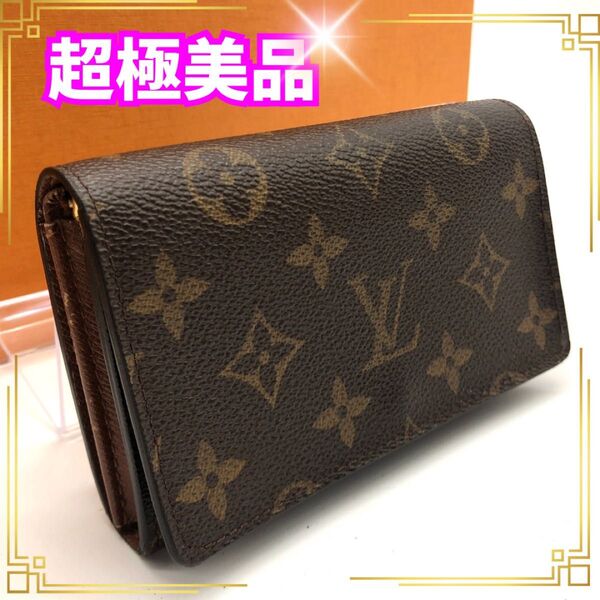 LOUIS VUITTON モノグラム ルイヴィトン 二つ折り財布 L字ファスナー トレゾール